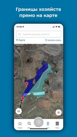 Easy Fishing для Android — скриншот 4