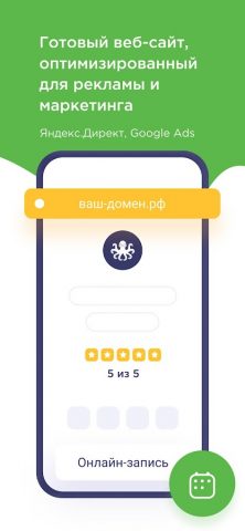 EasyWeek – для записи клиентов для Android — скриншот 3