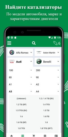 Eco Kat для Android — скриншот 4