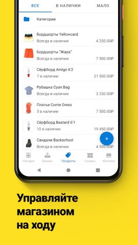 Ecwid Ecommerce для Android — скриншот 3