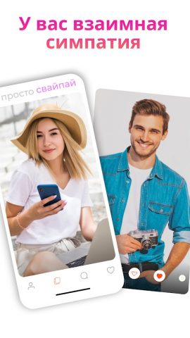 Eden: Христианские знакомства для Android — скриншот 2