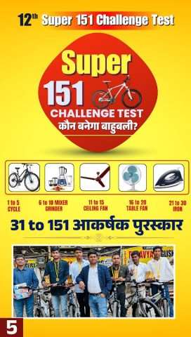 Eklavya English для Android — скриншот 3