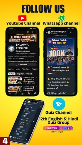 Eklavya English для Android — скриншот 4