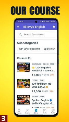 Eklavya English для Android — скриншот 5