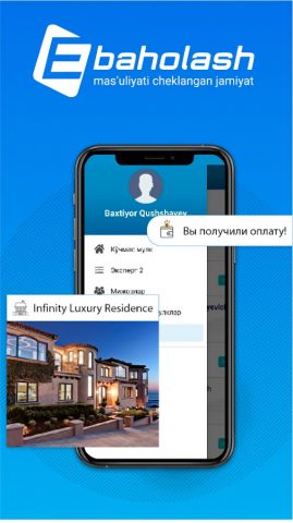 Elektron-Baholash для Android — скриншот 3