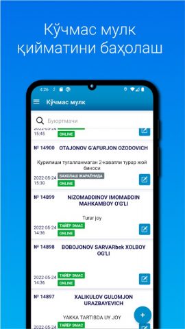 Elektron-Baholash для Android — скриншот 4