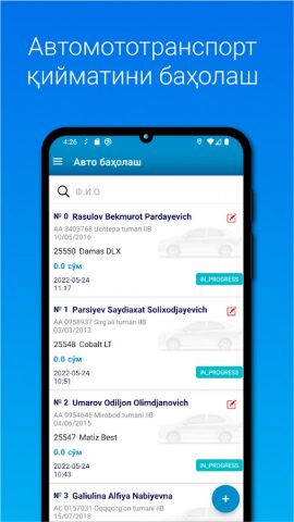Elektron-Baholash для Android — скриншот 5