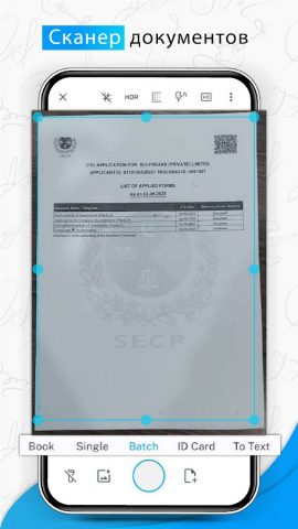 Электронная подпись Maker для Android — скриншот 5