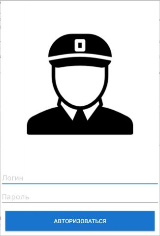 Element — приложение водителя для Android — скриншот 1