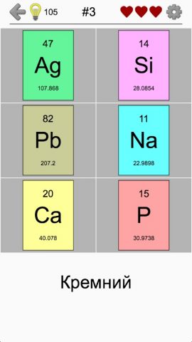 Элементы Периодическая таблица для Android — скриншот 3