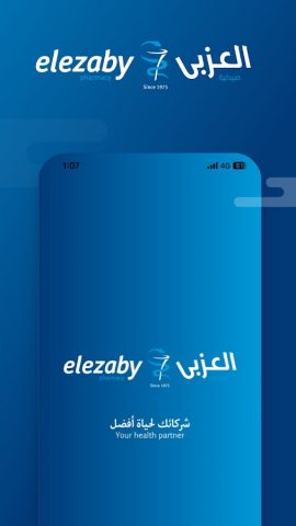 Elezaby pharmacy для Android — скриншот 1