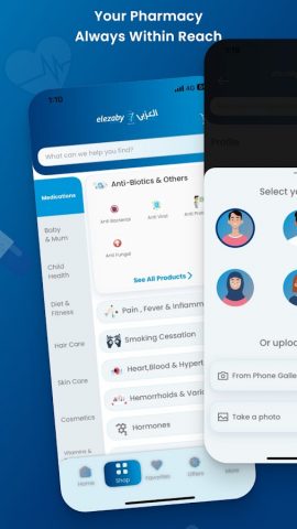Elezaby pharmacy для Android — скриншот 2