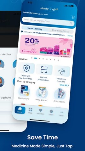 Elezaby pharmacy для Android — скриншот 3