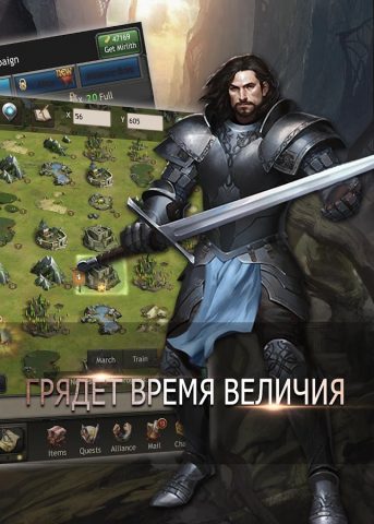 Эльфы против гномов для Android — скриншот 1