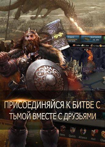 Эльфы против гномов для Android — скриншот 2