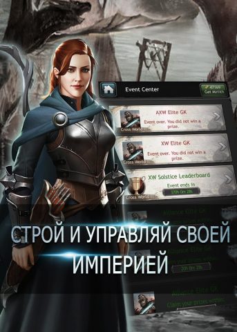 Эльфы против гномов для Android — скриншот 3