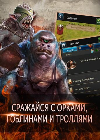 Эльфы против гномов для Android — скриншот 4