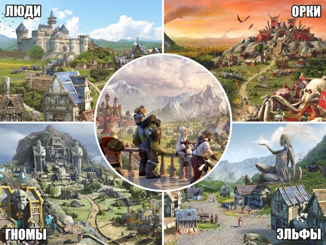 Elvenar для Android — скриншот 1