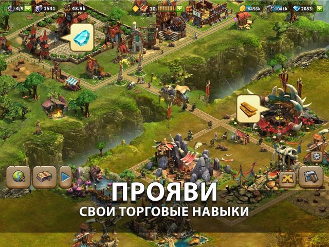 Elvenar для Android — скриншот 4
