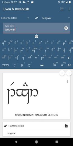 Elvish & Dwarvish для Android — скриншот 1