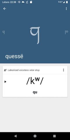 Elvish & Dwarvish для Android — скриншот 3