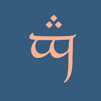 Elvish & Dwarvish для Android