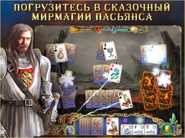 Эмерланд пасьянс для Android — скриншот 1