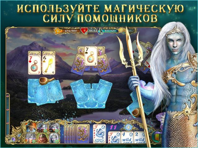 Эмерланд пасьянс для Android — скриншот 3