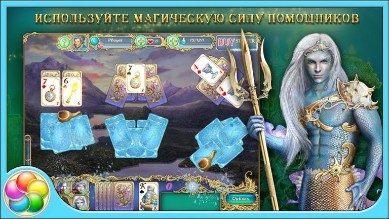 Эмерланд пасьянс для Android — скриншот 5