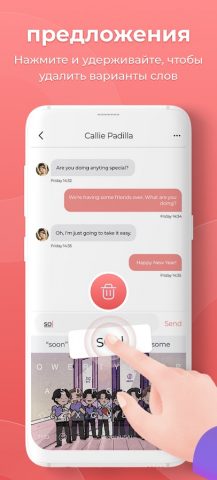 Эмодзи Клавиатура Emoji Lite для Android — скриншот 4
