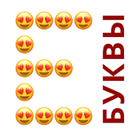 Emoji Letter Maker для Android