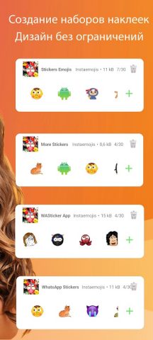 Emoji Maker создание стикеров для Android — скриншот 3