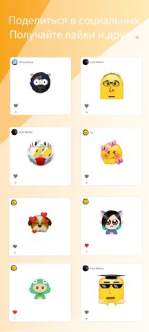 Emoji Maker создание стикеров для Android — скриншот 5
