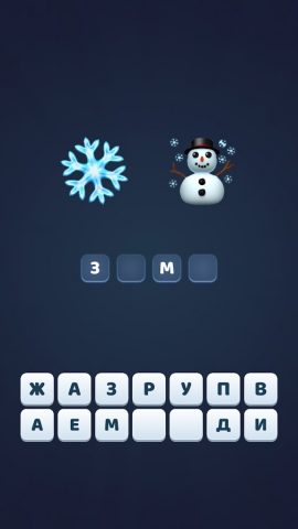 Emoji Quiz — Эмодзи игры для Android — скриншот 2
