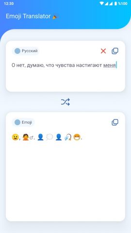 Emoji Translator: Речь & Emoji для Android — скриншот 1