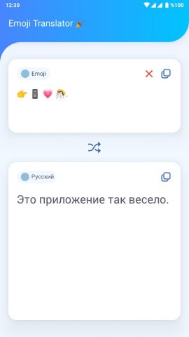Emoji Translator: Речь & Emoji для Android — скриншот 2