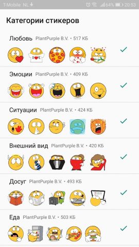 Emojidom WAStickerApps стикеры для Android — скриншот 1