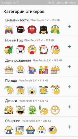 Emojidom WAStickerApps стикеры для Android — скриншот 2