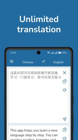 English Chinese Translator для Android — скриншот 1