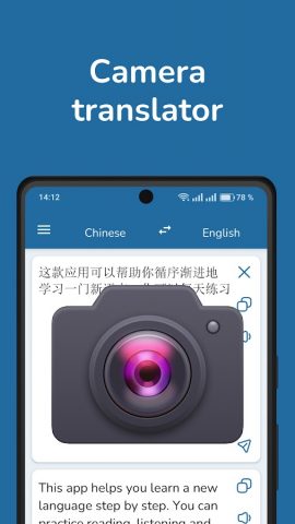 English Chinese Translator для Android — скриншот 2