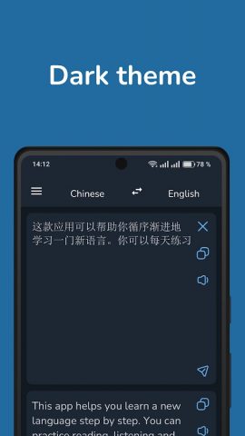 English Chinese Translator для Android — скриншот 4