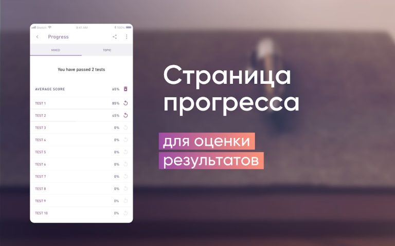 English Grammar Test для Android — скриншот 5