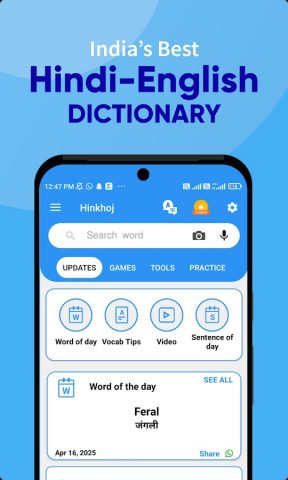 English Hindi Dictionary для Android — скриншот 1