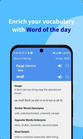 English Hindi Dictionary для Android — скриншот 2