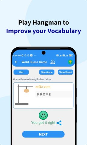English Hindi Dictionary для Android — скриншот 4