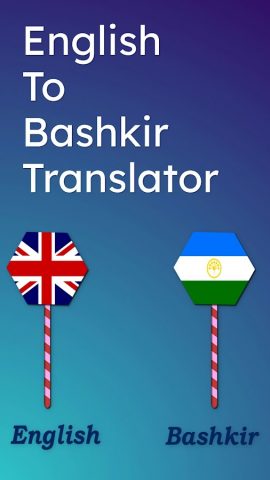 English To Bashkir Translator для Android — скриншот 1