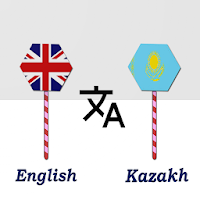 English To Kazakh Translator для Android