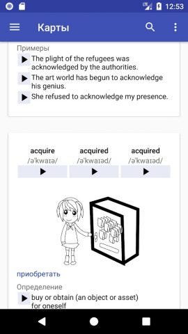 English Verbs для Android — скриншот 2