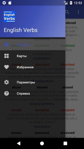 English Verbs для Android — скриншот 3