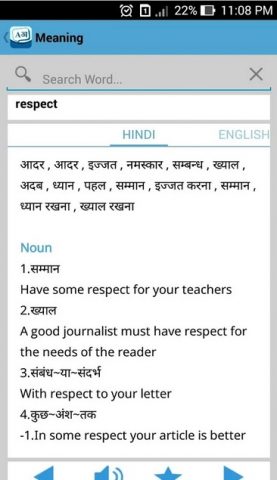 English to Hindi Dictionary для Android — скриншот 3